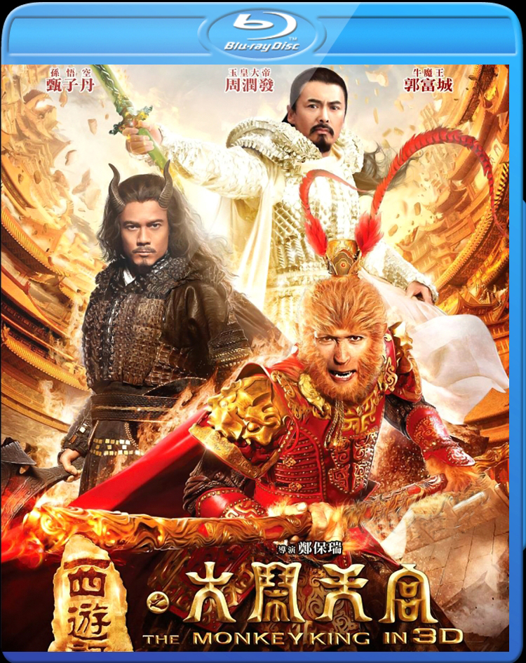 the monkey king 3 tamil full movie original tamilrockers